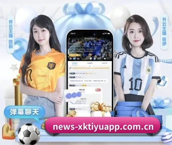 星空体育app的故事 - 体育资讯内容服务