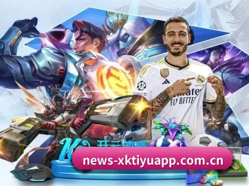 星空体育app APP